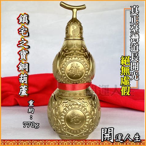 辟邪擋煞|【擋煞物品】擋煞神器大公開！8 大居家必備物品，化煞招財超給。